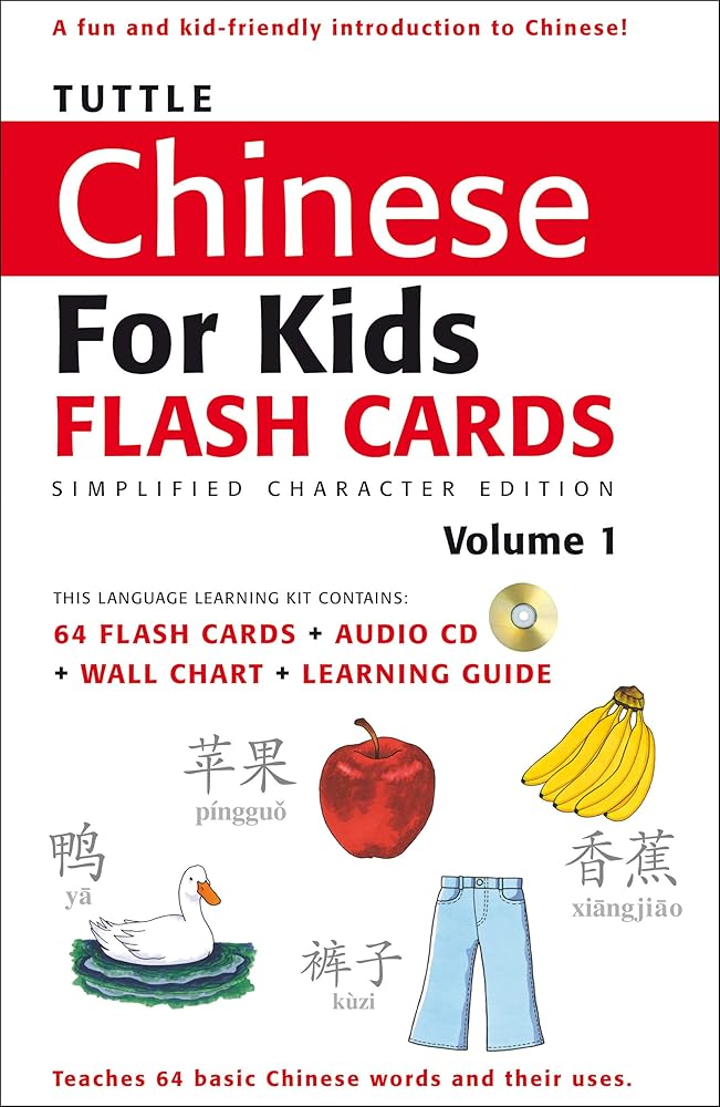 Tuttle Chinese for Kids Flash Cards Kit Vol 1 Simplified Ed: Simplified Characters [Includes 64 Flash Cards, Online Audio, Wall Chart & Learning Guide] (Tuttle Flash Cards) by Tuttle Studio - Paperbacks & Frybread Co.