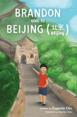 Brandon Goes to Beijing by Eugenia Chu | Chinese Children's Book - Paperbacks & Frybread Co.