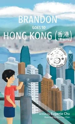 Brandon Goes to Hong Kong by Eugenia Chu | Chinese Children's Book - Paperbacks & Frybread Co.